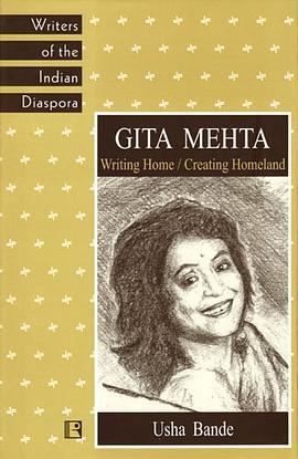 Gita Mehta pdf epub mobi 電子書 下載