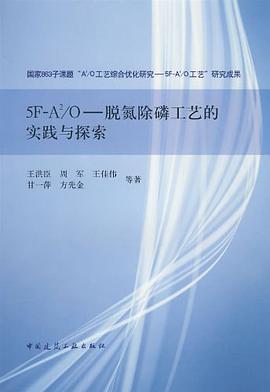 5F-A2/O pdf epub mobi 电子书 下载