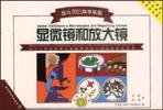 重力 pdf epub mobi 電子書 下載