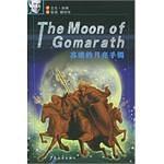 苏姗的月亮手镯 pdf epub mobi 电子书 下载