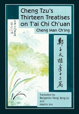 Cheng Tzu's Thirteen Treatises on T'ai Chi Ch'uan pdf epub mobi 电子书 下载