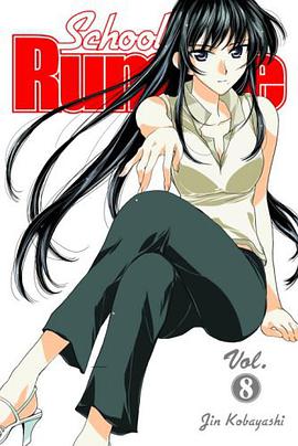 School Rumble, Volume 8