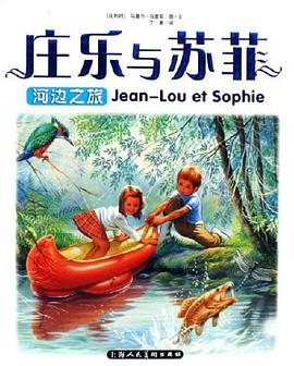 庄乐与苏菲 pdf epub mobi 电子书 下载