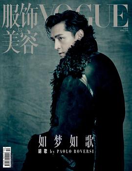 VOGUE 服飾與美容 pdf epub mobi 电子书 下载