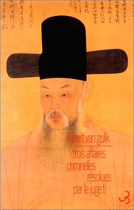 Trois affaires criminelles résolues par le juge Ti pdf epub mobi 电子书 下载