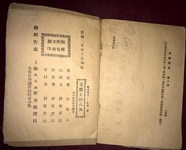 银汉双星(DVD) pdf epub mobi 电子书 下载