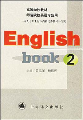English Book 2 pdf epub mobi 电子书 下载