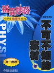 不可不知的素材 pdf epub mobi 电子书 下载