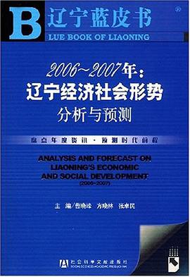 2006-2007年 pdf epub mobi 电子书 下载