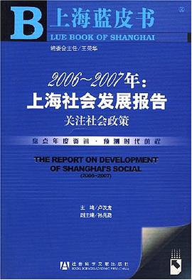 2006-2007年 pdf epub mobi 电子书 下载