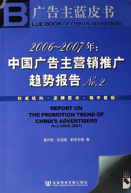 2006-2007年 pdf epub mobi 电子书 下载