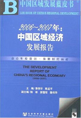 2006-2007年 pdf epub mobi 电子书 下载