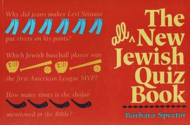 The All New Jewish Quiz Book pdf epub mobi 电子书 下载