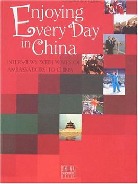 日日如新 pdf epub mobi 电子书 下载
