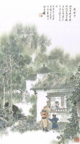 宋词配75幅国画 pdf epub mobi 电子书 下载