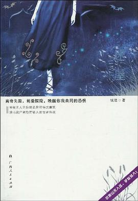 迷屋