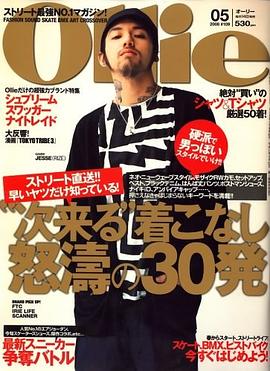 Ollie (オーリー) 2008年 05月號 [雑誌] pdf epub mobi 電子書 下載