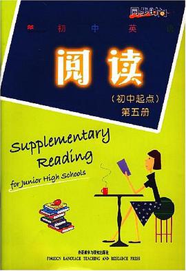 初中英语阅读(初中起点)