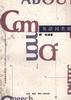 英语词类辨 pdf epub mobi 电子书 下载