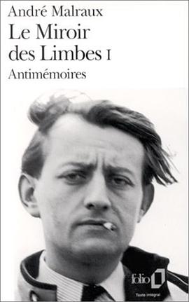 Antimemoires (Le Miroir Des Limbes I) pdf epub mobi 电子书 下载