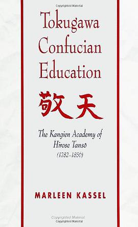Tokugawa Confucian Education pdf epub mobi 电子书 下载