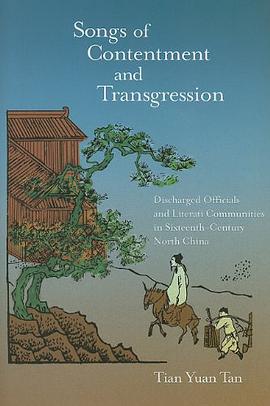 Songs of Contentment and Transgression pdf epub mobi 電子書 下載