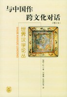 社会生存热点 pdf epub mobi 电子书 下载