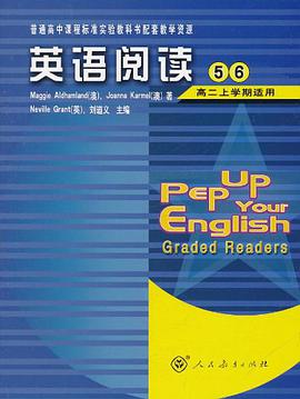 英语阅读5 6 pdf epub mobi 电子书 下载