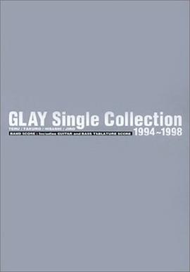 バンドスコア GLAY/シングルコレクション pdf epub mobi 电子书 下载