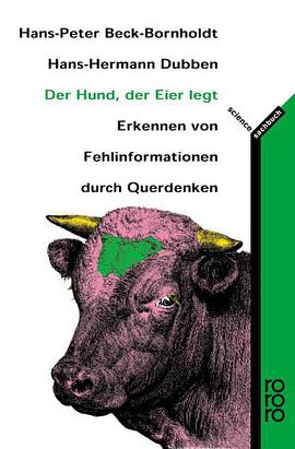 Der Hund, der Eier legt. pdf epub mobi 电子书 下载