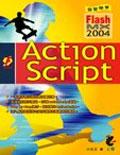 發誓學會Flash MX 2004 ActionScript