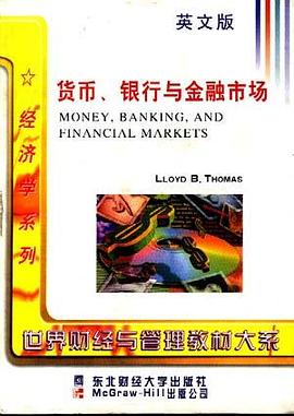 貨幣 銀行與金融市場 pdf epub mobi 電子書 下載