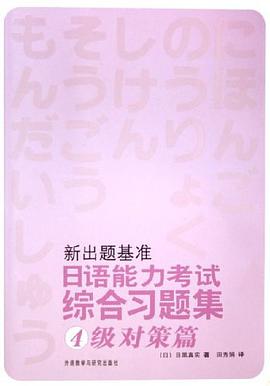 新齣題基準