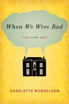When We Were Bad pdf epub mobi 电子书 下载