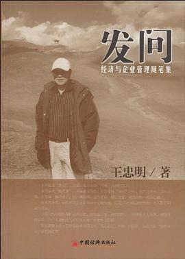 发问 pdf epub mobi 电子书 下载