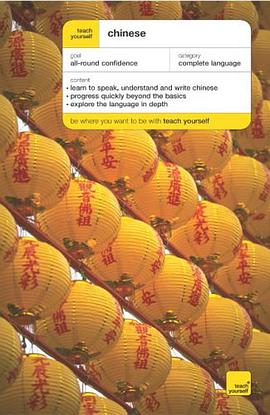 Teach Yourself Chinese pdf epub mobi 电子书 下载