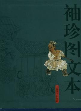 四大名著故事（函装4册） pdf epub mobi 电子书 下载