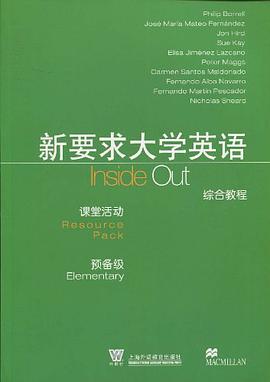 新要求大学英语综合教程 pdf epub mobi 电子书 下载