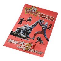 迪迦奥特曼学习画报•认颜色(挂图) (平装) pdf epub mobi 下载