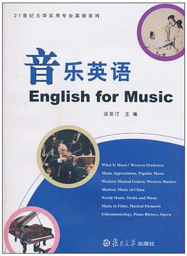 音乐英语 pdf epub mobi 电子书 下载