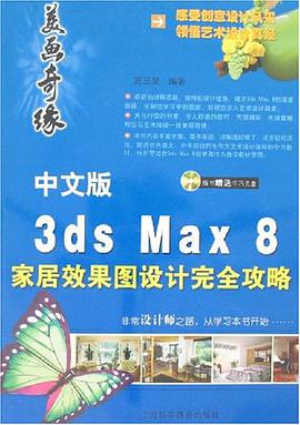 美画奇缘 pdf epub mobi 电子书 下载