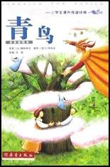 青鳥 pdf epub mobi 電子書 下載