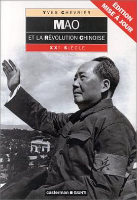 Mao et la révolution chinoise pdf epub mobi 電子書 下載