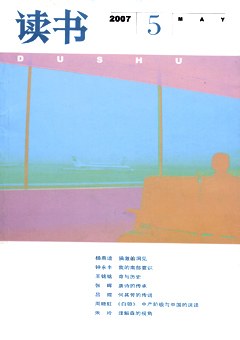 读书2007.5 pdf epub mobi 电子书 下载