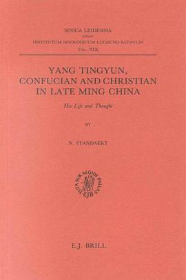 Yang Tingyun, Confucian and Christian in Late Ming China pdf epub mobi 電子書 下載