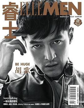 ELLEMEN 睿士 pdf epub mobi 电子书 下载