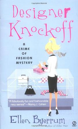 Designer Knockoff pdf epub mobi 電子書 下載