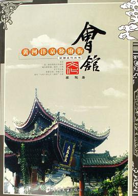 黃河汴京徐府街 pdf epub mobi 電子書 下載