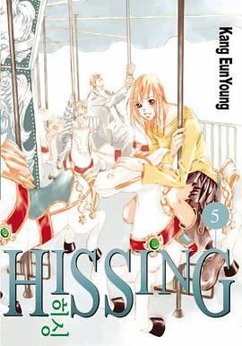 Hissing