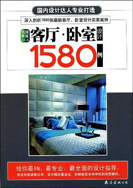 金版装潢世界31 pdf epub mobi 电子书 下载